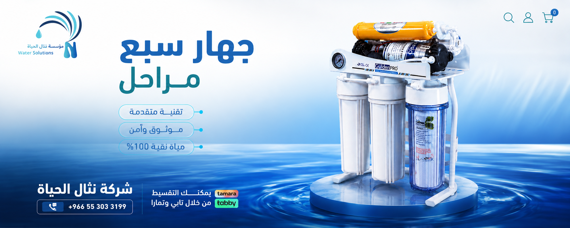 فلاتر التنقية