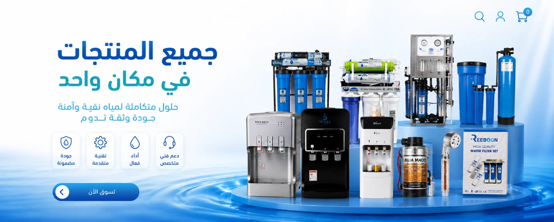 كل المنتجات